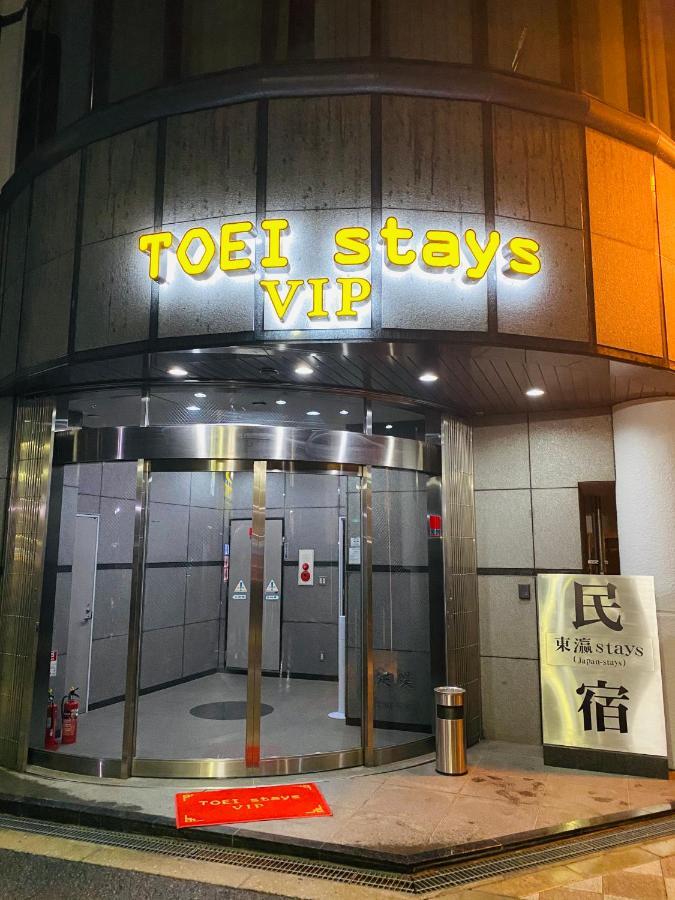 Apartemen 東瀛stays 501箱根 お洒落な和洋室 Osaka